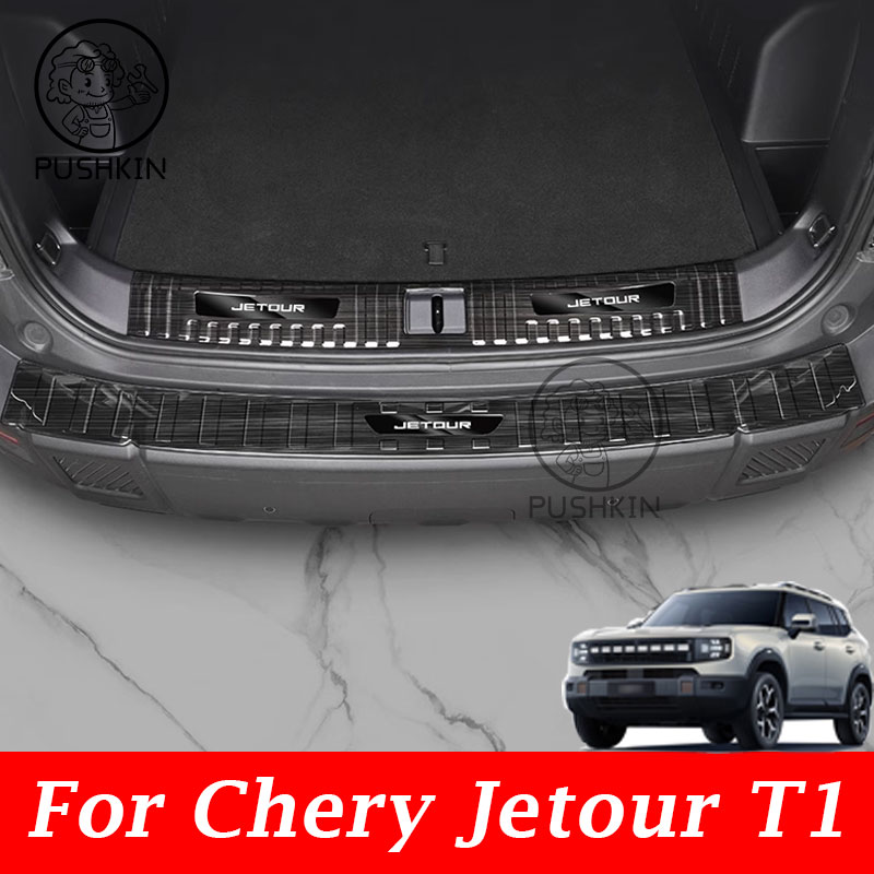 For CHERY Jetour T1 2025 2026  - огляд і ціна Kitchen Gadgets 2025