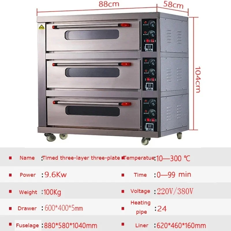 Electric Oven Commercial Large - огляд і ціна Pizza Stone Baking