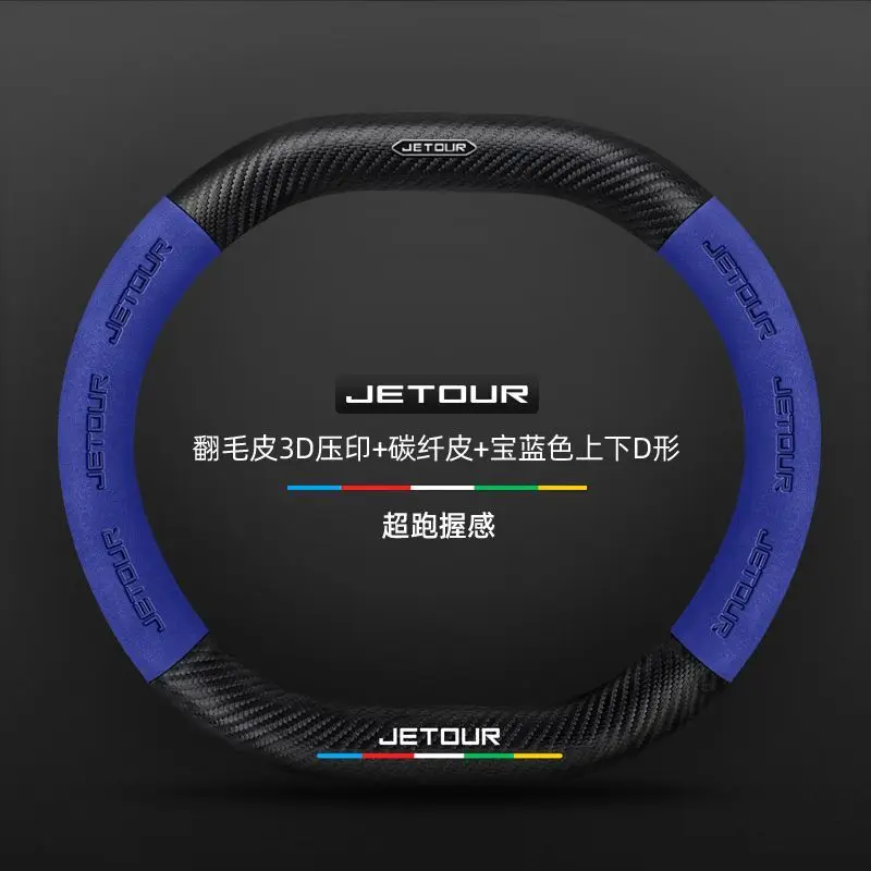 For Jetour T1 2025 Steering Wh - огляд і ціна Kitchen Gadgets 2025